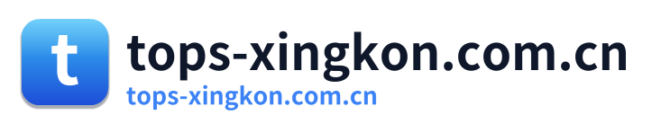 tops-xingkon.com.cn